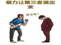 文水县晋达商贸有限公司