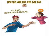 文水县晋达商贸有限公司