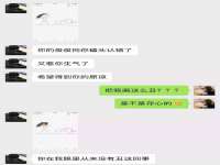 文水县晋达商贸有限公司