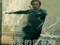 文水县晋达商贸有限公司