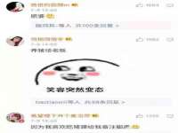 文水县晋达商贸有限公司