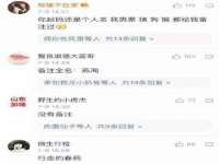 文水县晋达商贸有限公司
