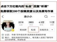 文水县晋达商贸有限公司