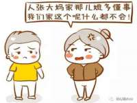 文水县晋达商贸有限公司
