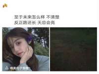 文水县晋达商贸有限公司