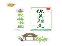 文水县晋达商贸有限公司