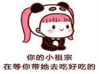 文水县晋达商贸有限公司