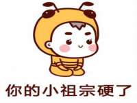 文水县晋达商贸有限公司