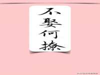 文水县晋达商贸有限公司