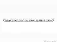 文水县晋达商贸有限公司