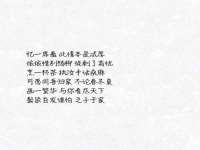 文水县晋达商贸有限公司