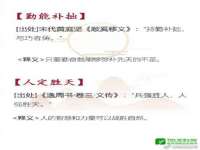 文水县晋达商贸有限公司