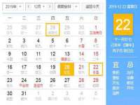 文水县晋达商贸有限公司