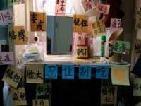 文水县晋达商贸有限公司