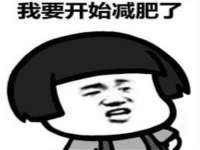 文水县晋达商贸有限公司