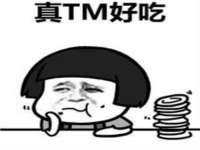 文水县晋达商贸有限公司