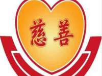 文水县晋达商贸有限公司