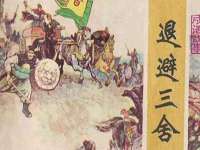 文水县晋达商贸有限公司