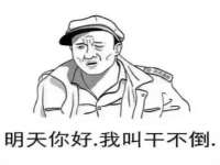 文水县晋达商贸有限公司