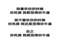 文水县晋达商贸有限公司