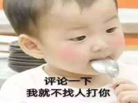 文水县晋达商贸有限公司