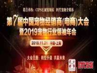 文水县晋达商贸有限公司