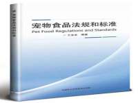 文水县晋达商贸有限公司