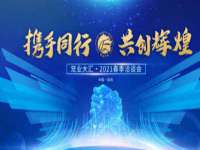 文水县晋达商贸有限公司
