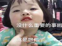 文水县晋达商贸有限公司