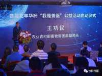 文水县晋达商贸有限公司