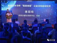 文水县晋达商贸有限公司