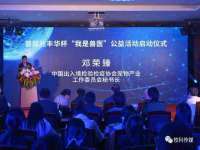 文水县晋达商贸有限公司