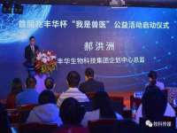 文水县晋达商贸有限公司
