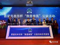 文水县晋达商贸有限公司
