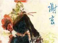 文水县晋达商贸有限公司