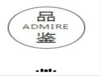 文水县晋达商贸有限公司