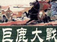 文水县晋达商贸有限公司
