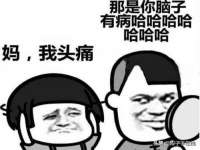 文水县晋达商贸有限公司