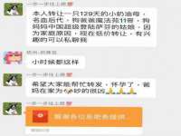 文水县晋达商贸有限公司