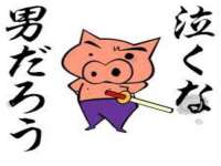 文水县晋达商贸有限公司