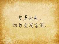 文水县晋达商贸有限公司