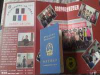文水县晋达商贸有限公司