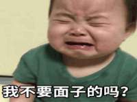 文水县晋达商贸有限公司