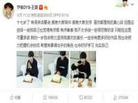 文水县晋达商贸有限公司