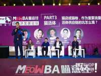 文水县晋达商贸有限公司
