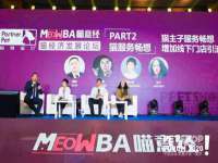 文水县晋达商贸有限公司