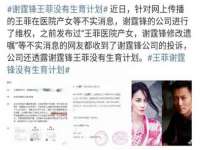 文水县晋达商贸有限公司