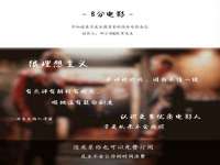 文水县晋达商贸有限公司