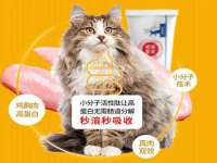 文水县晋达商贸有限公司