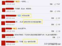 文水县晋达商贸有限公司